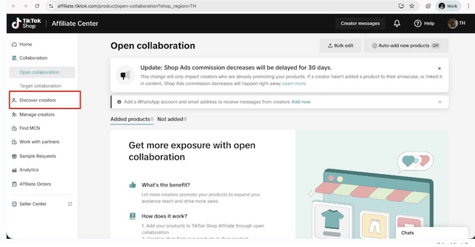 ระบบ discover creators