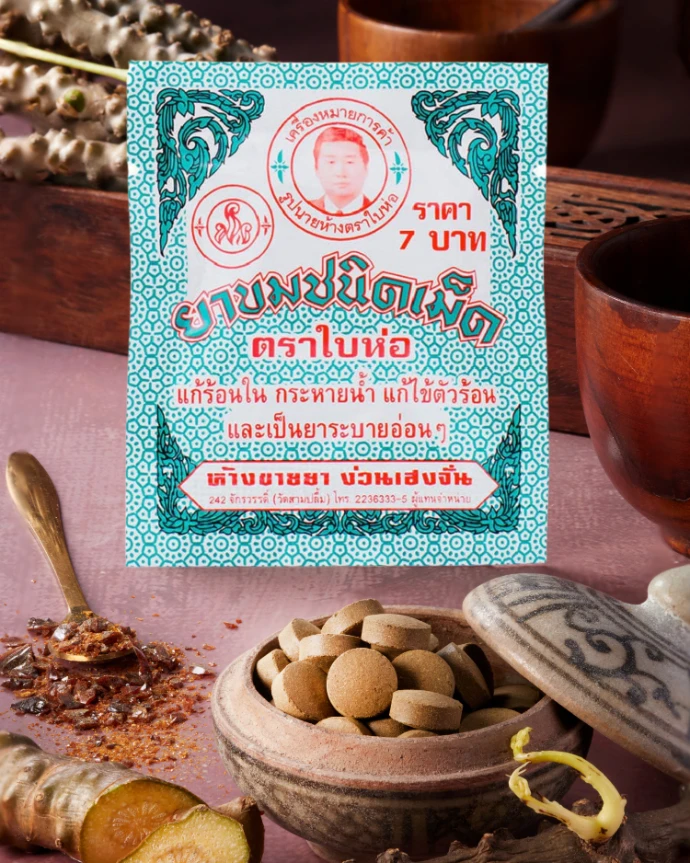 ตัวอย่างสินค้า