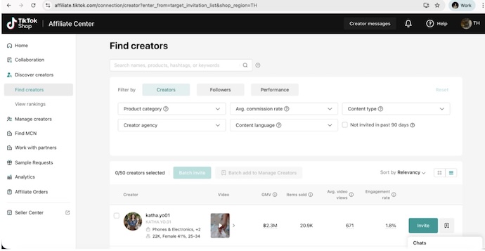 ระบบหลังบ้าน Tiktok Find Creators