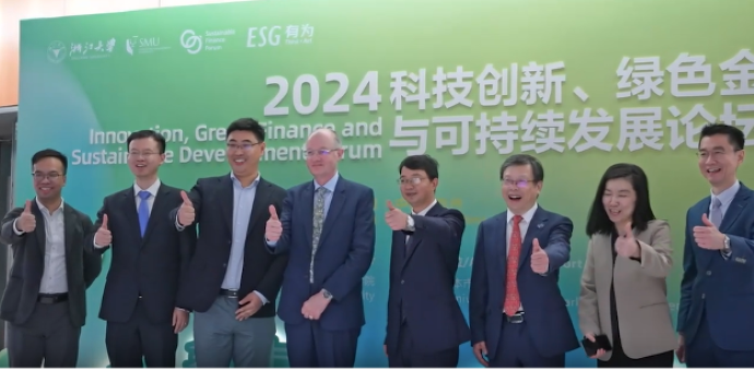  Green Finance Case Study 