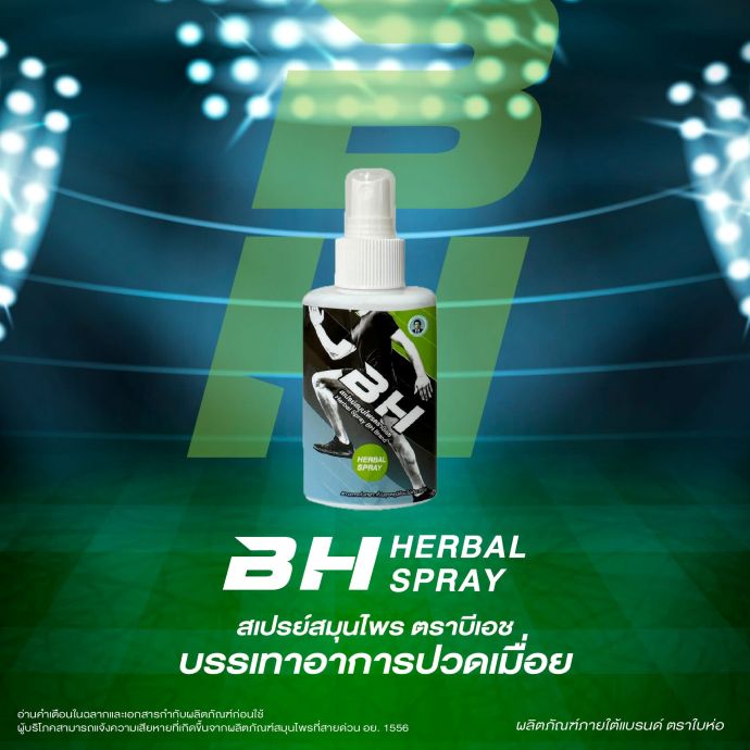 Bh Herbal Spray 100 ML
