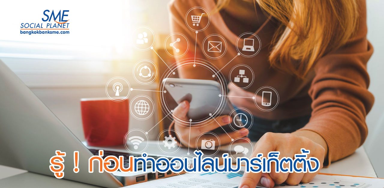 7 เคล็ดลับทำคอนเทนต์ให้ปัง 3 ขั้นตอนยิงแอดให้โดนบน Facebook 7 เคล็ดลับทำคอนเทนต์ให้ปัง 3 ขั้นตอนยิงแอดให้โดนบน Facebook