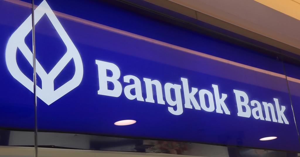 BBL คงเป้าสินเชื่อรวมปีนี้โต 3-5% มอง GDP ยังโตได้ 3%,แนวโน้ม NPL สูงขึ้น BBL คงเป้าสินเชื่อรวมปีนี้โต 3-5% มอง GDP ยังโตได้ 3%,แนวโน้ม NPL สูงขึ้น