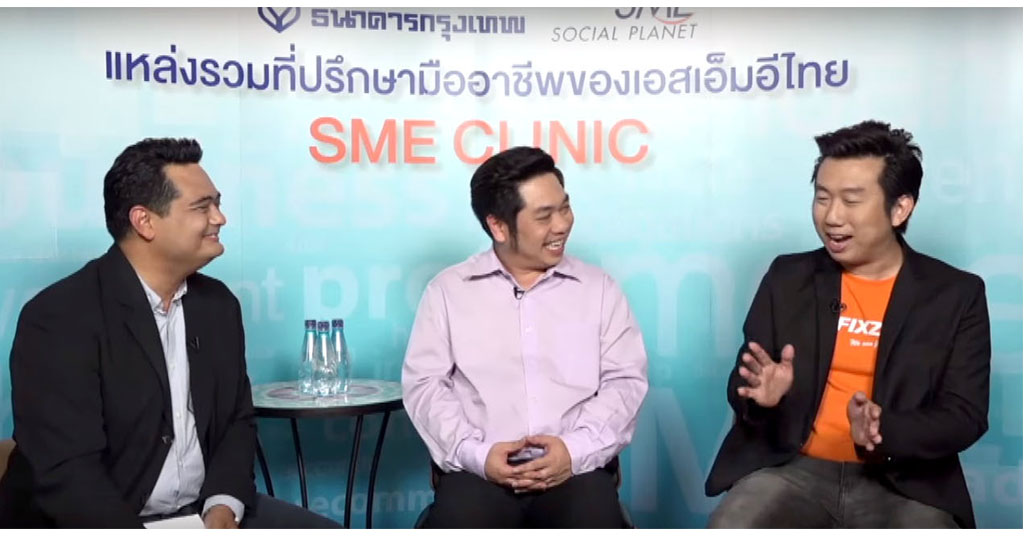 2 กูรูสตาร์ทอัพ เผยเคล็ดลับการก้าวกระโดด ในแวดวง อี-คอมเมิร์ซไทย 2 กูรูสตาร์ทอัพ เผยเคล็ดลับการก้าวกระโดด ในแวดวง อี-คอมเมิร์ซไทย