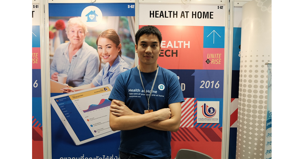 จัดหาคนดูแลผู้ป่วยในเมืองไทย แก้ปัญหาผู้สูงวัย Health at Home จัดหาคนดูแลผู้ป่วยในเมืองไทย แก้ปัญหาผู้สูงวัย Health at Home
