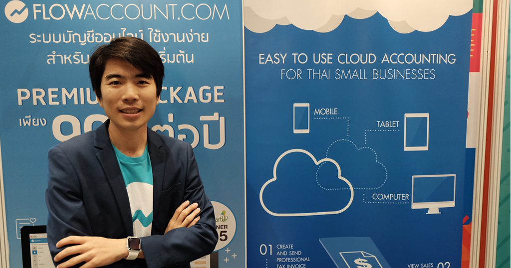 ทำบัญชีแบบง่าย ๆ ตอบโจทย์ไลฟ์สไตล์ธุรกิจขนาดเล็ก FlowAccount ทำบัญชีแบบง่าย ๆ ตอบโจทย์ไลฟ์สไตล์ธุรกิจขนาดเล็ก FlowAccount