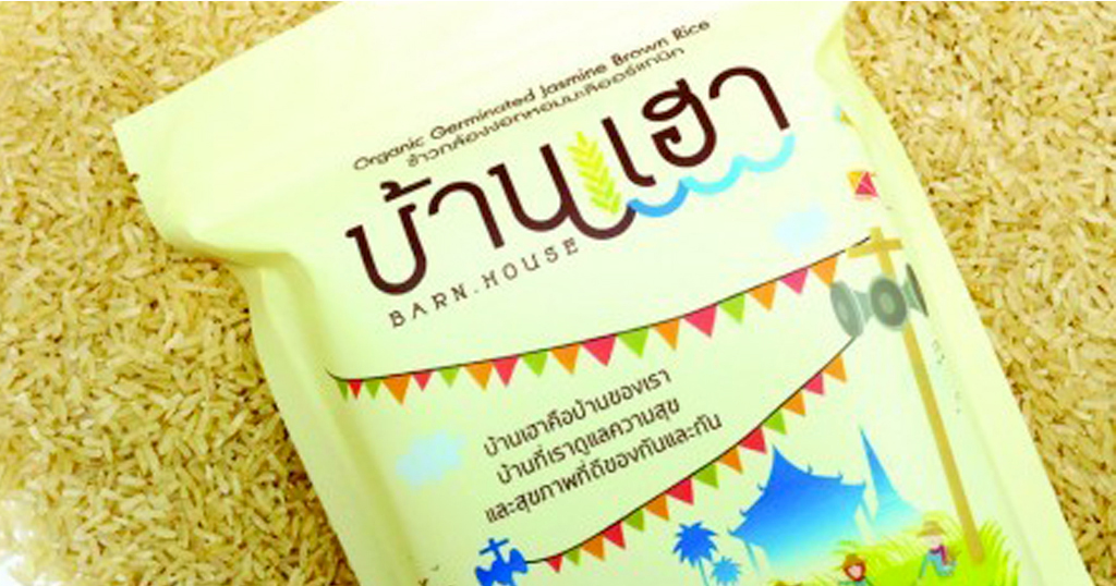 “บ้านเฮา” นวัตกรรมข้าวไทย มาตรฐานออร์แกนิค EU และ IFOAM “บ้านเฮา” นวัตกรรมข้าวไทย มาตรฐานออร์แกนิค EU และ IFOAM